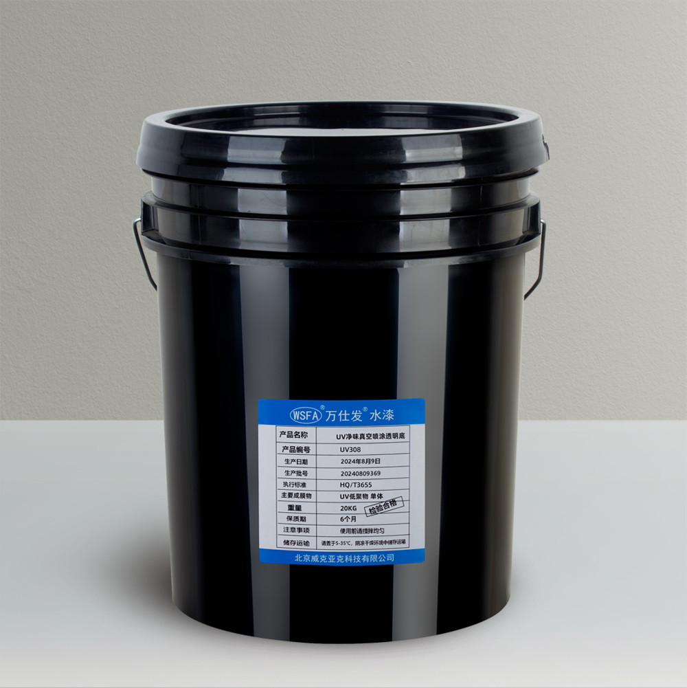 UV辊涂透明底漆、面漆新系列